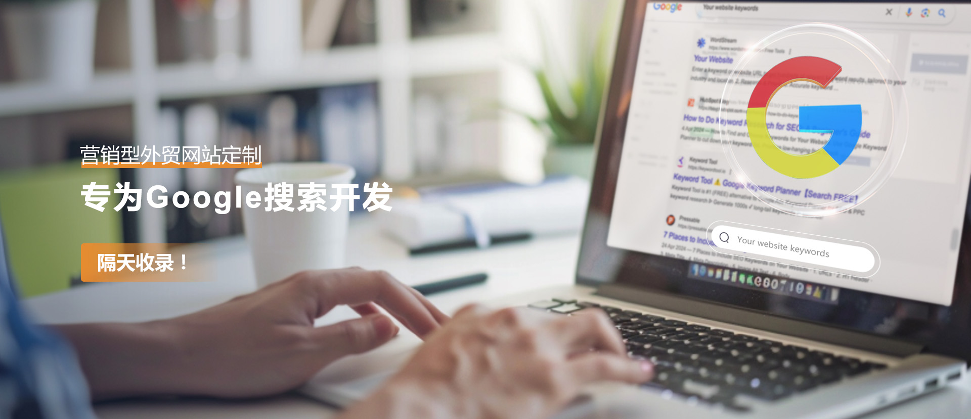 挖掘企業(yè)自有品牌基因<br>定制專(zhuān)屬數(shù)字化外貿(mào)網(wǎng)站營(yíng)銷(xiāo)系統(tǒng)